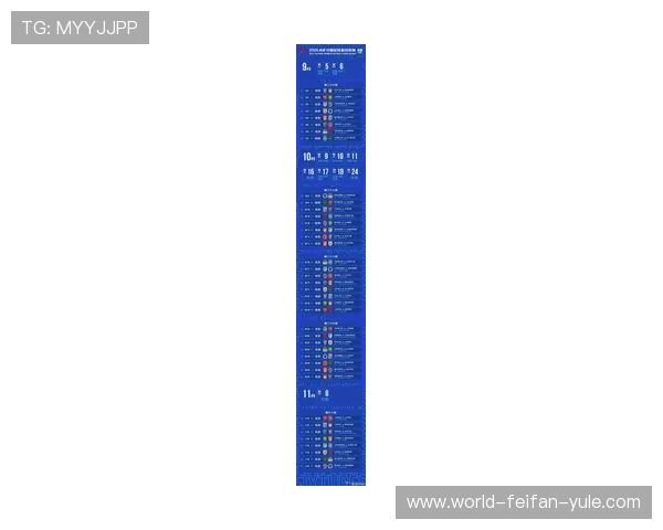 北京地区足球联赛完整赛程安排与比赛时间详细汇总表